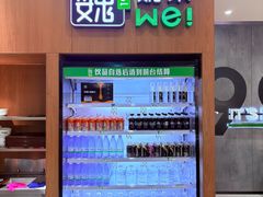 -魏家凉皮(次渠店)