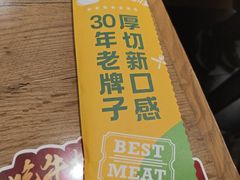 -豪客来牛排(厦门万达金街店)
