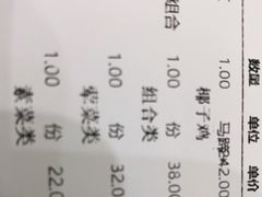 -大头椰·海南椰子鸡火锅(思明万象城店)