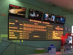 -新世界国际影城