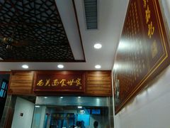 android_upload_pic-恩宁刘福记(东华东路店)