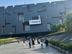 -广东省博物馆