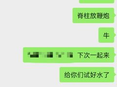 -席仁堂推拿按摩脊柱调理(世纪科贸大厦店)
