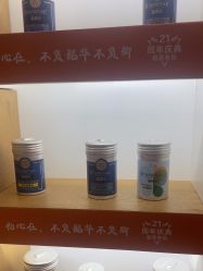-CAMENAE嘉媚乐