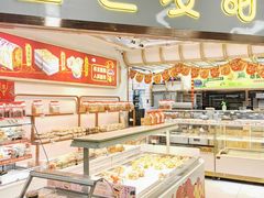-金色麦甜糕点(面包.蛋糕.华苑店)