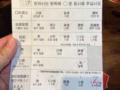 -一兰拉面(梅田阪急东通店)
