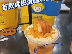 -快乐柠檬happylemon(北京APM店)