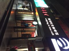 iphone_upload_pic-雕刻时光咖啡馆(交大店)
