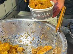 -三味臭豆腐(鲁迅故里店)