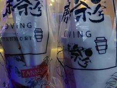 幽幽乌龙-唐沫茶兮(仓山万达金街店)