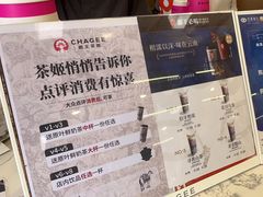 -霸王茶姬(南强街店)