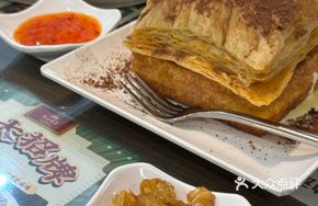Crispy Custard Pastry