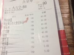 -牛很鲜潮汕牛肉火锅(朝晖路店)