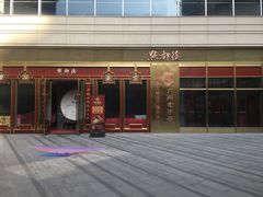 -中海环宇荟