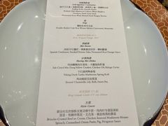-悦轩中餐厅·高空江景·杭州柏悦酒店