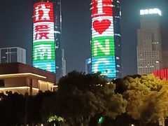 -秋水广场