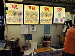 -安徽阜阳卷馍(西单店)