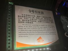 -816工程景区