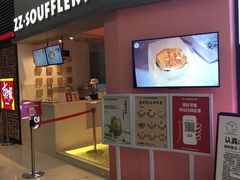 门面-狐狸和向日葵(北京路店)