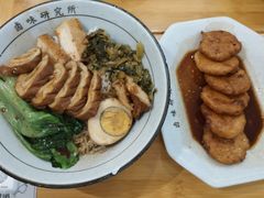-狮头牌卤味研究所·卤味饭(花城汇南区店)