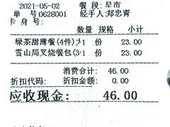 -北园酒家(小北路店)