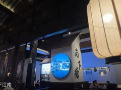 -蜜桃餐厅·古运河畔(南下塘店)