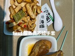 -老乡鸡(上海品尊国际中心店)