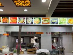 -荣阳楼(山塘街店)