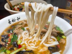 肥肠粉-易裕和·长沙米粉(友谊路店)