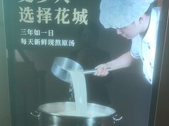 -花城粤菜餐厅(高新区店)