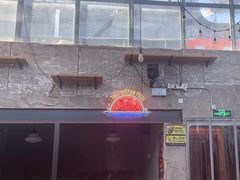 -Tubestation站点比萨(五道营店)