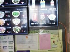 -亮亮面馆(经六路店)