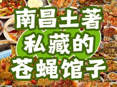 -羊子两室一厅
