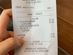 账单-星巴克臻选(苏州久光百货店)