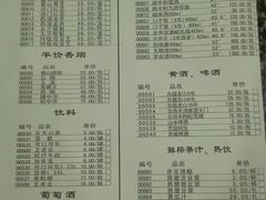 -耿福兴(凤凰美食街店)