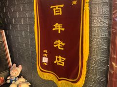 -好玩工厂密室·鹅鸭杀·桌游