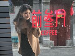 -前叁門