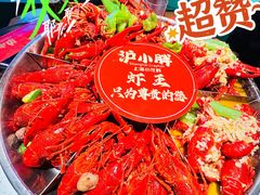 -沪小胖·小龙虾·蓝龙王(八佰伴店)