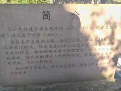 -鹿亭中村