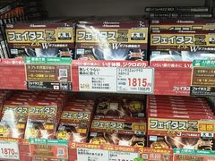 -SUGI杉药局(道顿堀东店)