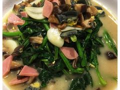 上汤菠菜-迎晨餐厅(青芝坞店)