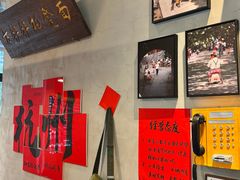 -方铲铲·成都板凳面(滨江银泰店)