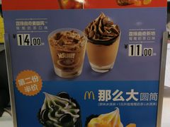 -麦当劳(姜山镇海港城店)