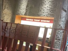 -巴奴毛肚火锅(大剧院店)