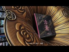 -Hi Fi Acoustic 梵香禅韵·色声香味