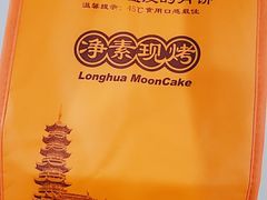 -龙华素斋(龙华路店)