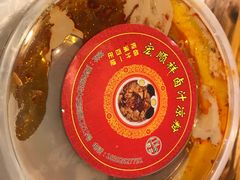 -清真·宏顺祥卤汁凉粉(大皮院店)