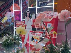 -红星美凯龙北京至尊MALL(东四环中路店)