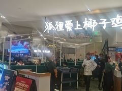 -宝龙城(杭州滨江店)