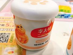 -圆融星座购物中心